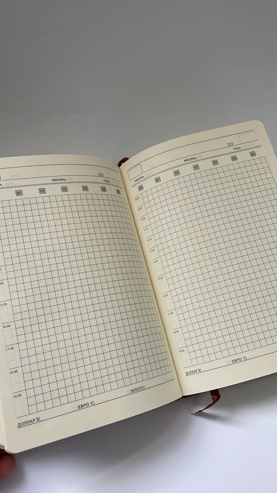 Ежедневник А5 на магните 